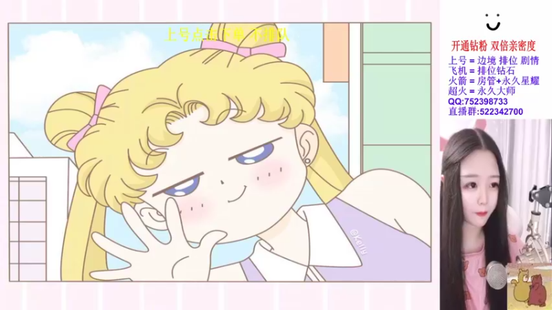 【2022-06-28 21点场】豆儿很甜丶：一个略有技术的女主播