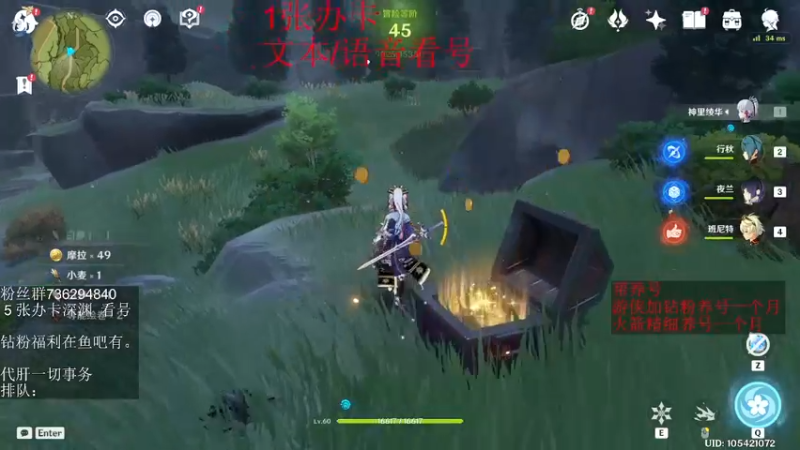 【2022-06-28 01点场】刻晴天下第一优雅：深渊看号 顶级理解（三服）