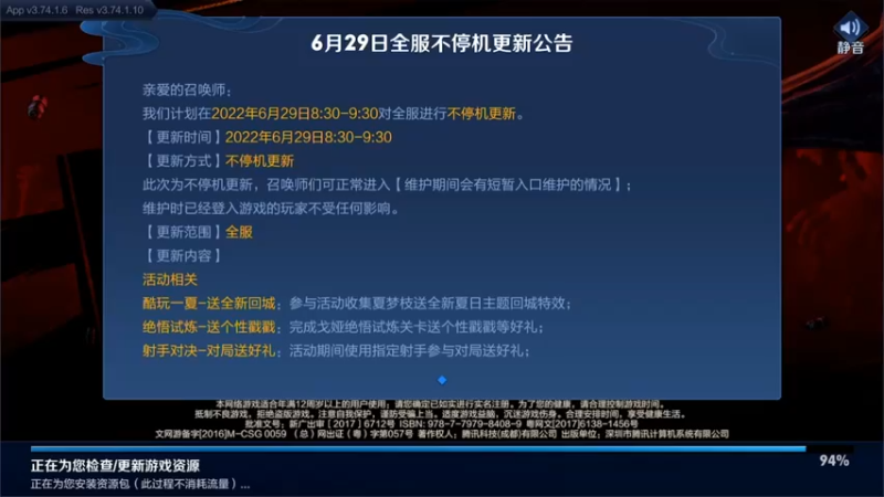 【2022-06-29 11点场】渝万rain：国服第一鬼谷子冲巅峰第一！！