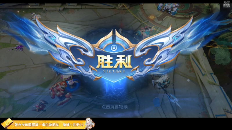 【王者荣耀】不可一世杀手的精彩时刻 20220629 00点场