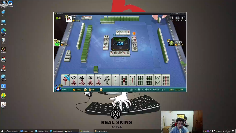 我在斗鱼看芜湖大司马丶直播英雄联盟