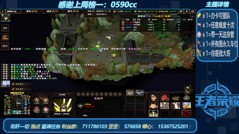 【2022-06-28 17点场】我们比谁都认真：地图名字：顺便修个仙 带肝邀请任务