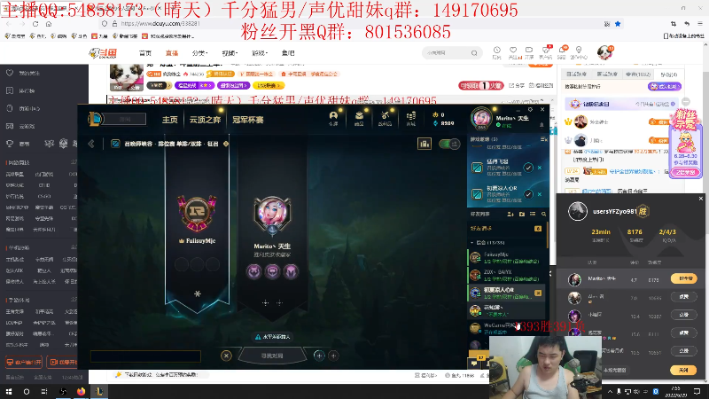 【英雄联盟】疯狗炼金的精彩时刻 20220629 07点场