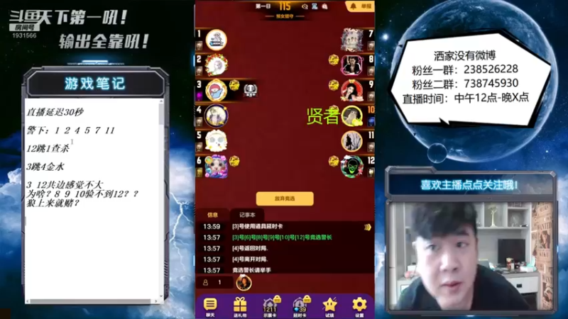 【2022-06-29 14点场】天下第一吼：夏花片片,祝你夏风得意