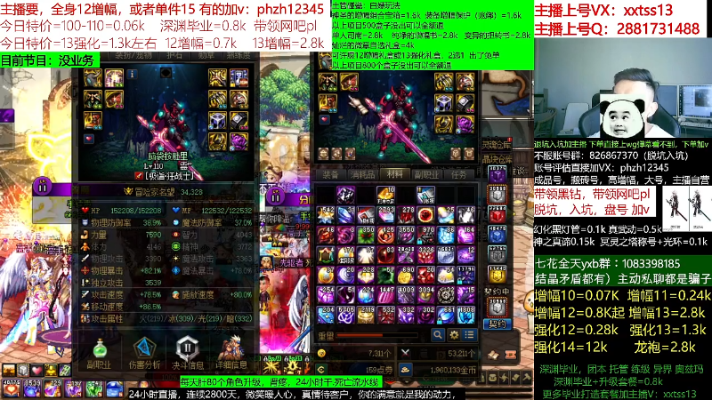 【DNF】今日不服的精彩时刻 20220629 07点场