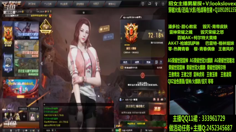 【2022-06-29 07点场】太原庞臭臭：AG世冠/枪娘火麒麟/毁灭青帝/