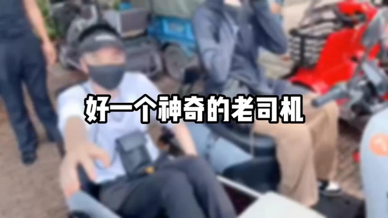 云南之旅，兔兔老司机