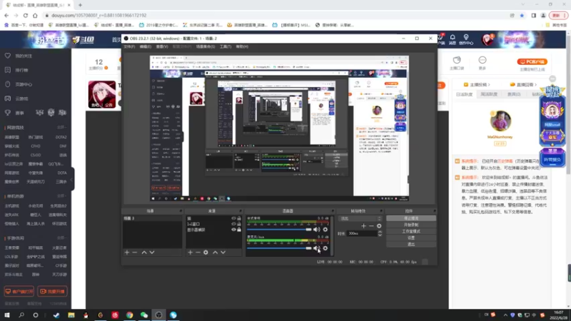 【2022-06-28 16点场】结成郁丶：Take care