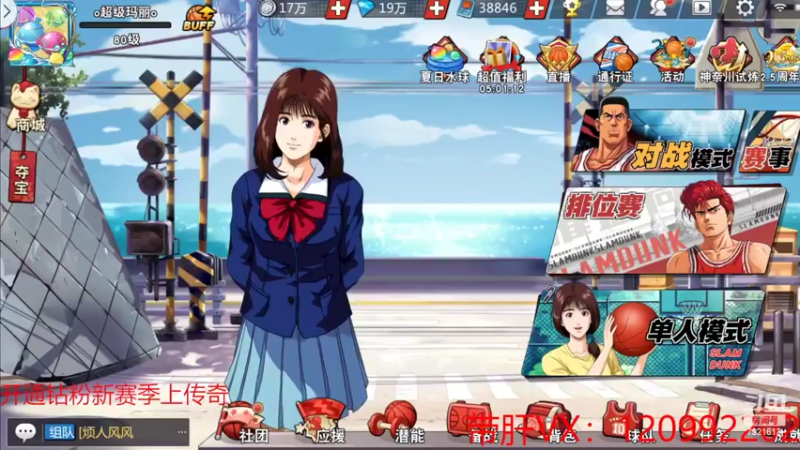 【2022-06-22 18点场】一区疯不觉：快乐的最后一天！