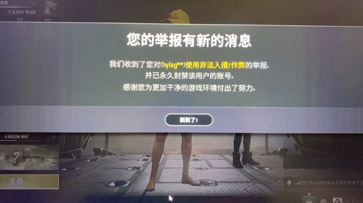 傻子被封了