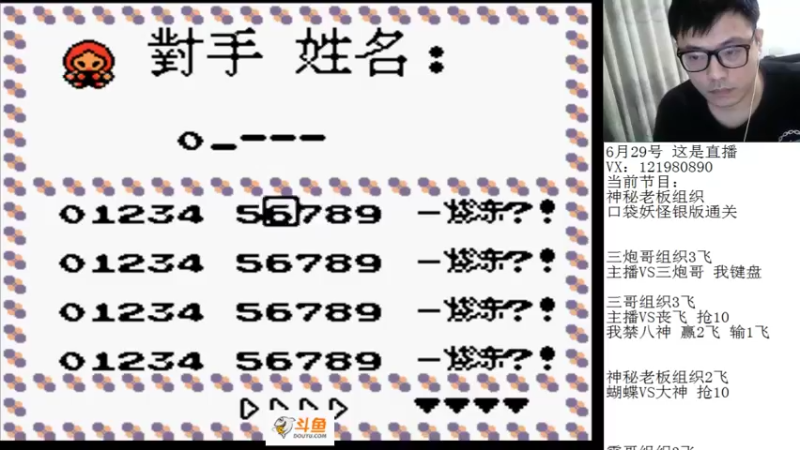 【2022-06-29 02点场】安徽东京re：这游戏真的太难了！！！118523