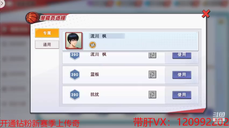 【2022-06-26 19点场】一区疯不觉：通宵主播上线！