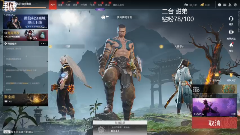 【2022-06-27 16点场】WadeOvO丶：【二台甜弟】顶级三拍教学