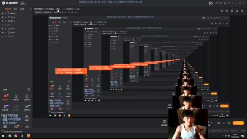 【2022-06-29 10点场】胸肌很大的良小伞：哭哭 想赢T T