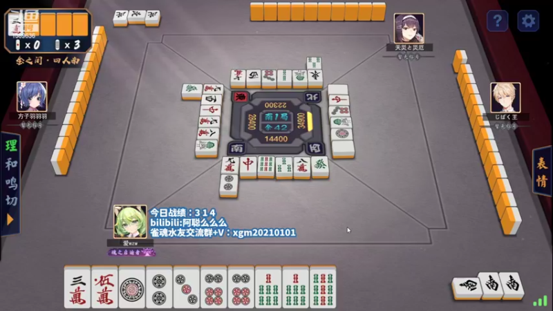 【2022-06-29 19点场】阿聪丷：【阿聪】一倍亲密度哟！