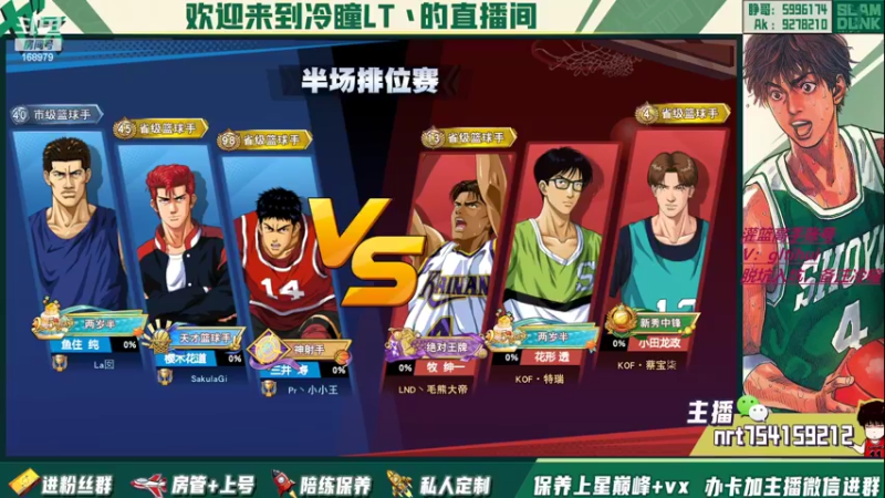 【2022-06-27 17点场】冷瞳LT丶：请关注TtS联赛！