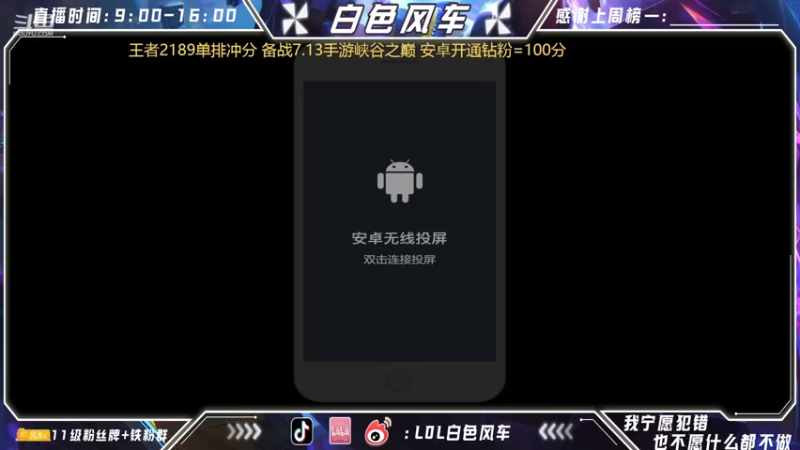 【2022-06-29 08点场】白色风车丶丶丶丶：提前试玩卡萨丁！超模带沉默！又肉又有输出