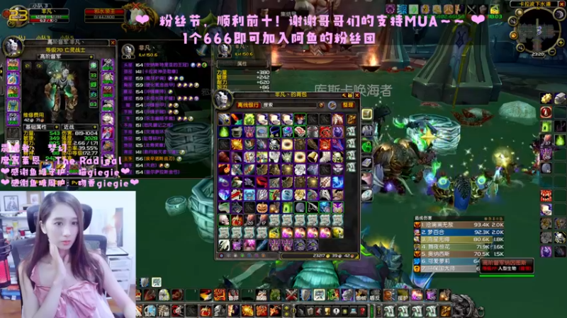 【2022-06-23 23点场】阿鱼鱼鱼鱼呀：今天一元即可获得阿鱼粉丝牌哟❤️