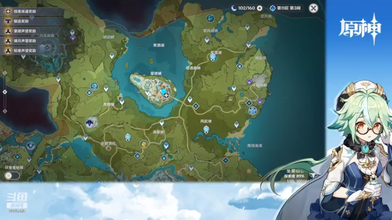 【2022-06-29 21点场】叶梧缘：全角色慢肝养成中