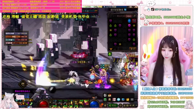 【2022-06-28 23点场】小雅妹妹m：♥️升级、寂静城、白图、土罐、贵族机要❥