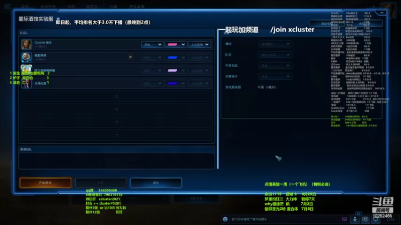 【2022-06-28 15点场】xcluster：星际酒馆,吃饭6点回