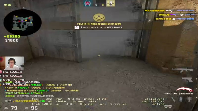 【2022-06-25 22点场】CSGO2ge：【覃哥】双倍经验冲~