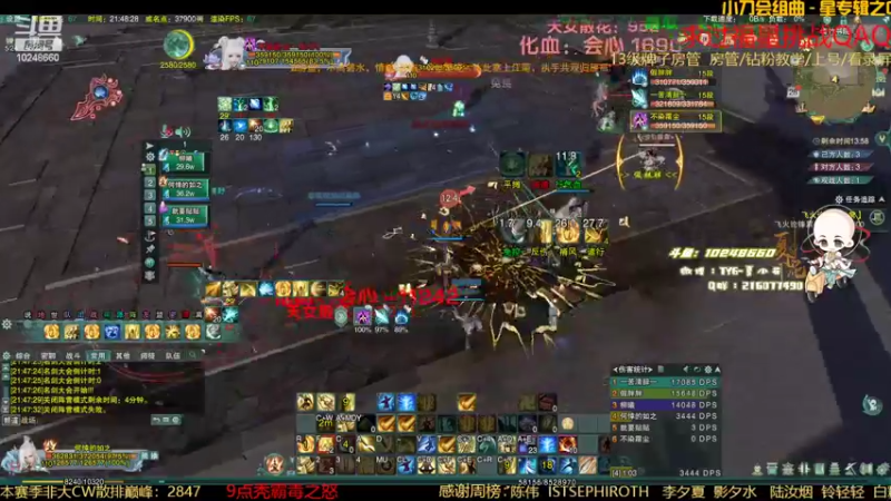 【2022-06-28 21点场】夏小花六：双倍 秃霸毒之怒