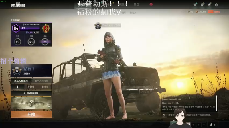 【2022-06-28 21点场】错觉老中医：【错觉】双倍亲密度！