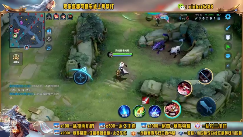 【2022-06-29 21点场】电竞信白丶：国服李白带粉 有车位