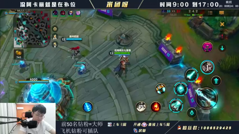 【2022-06-28 16点场】米团呀：杰斯卢锡安阿卡丽必学