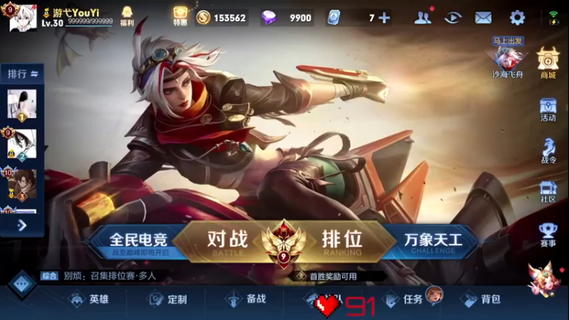 【2022-06-29 03点场】游弋：找不到暑假工 直播试试！！