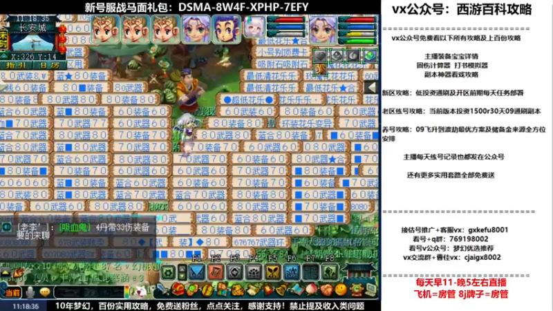 【2022-06-29 11点场】oo冠希oo：1314冠希wd天宫3凌波第40天