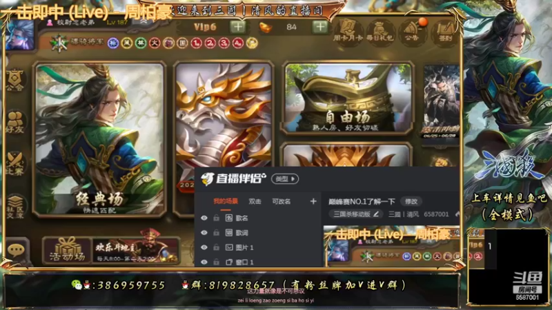 【2022-06-28 19点场】三國丨清风：巅峰赛NO.1了解一下