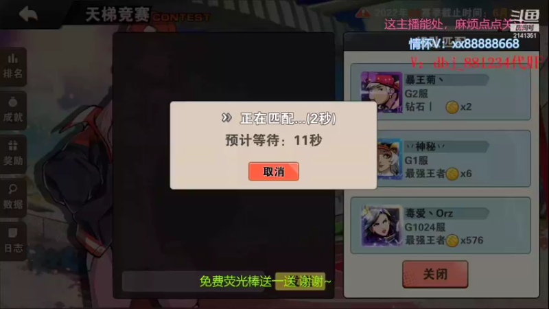 【2022-06-27 22点场】四大皆空空空丶：第二批游魂已开售~