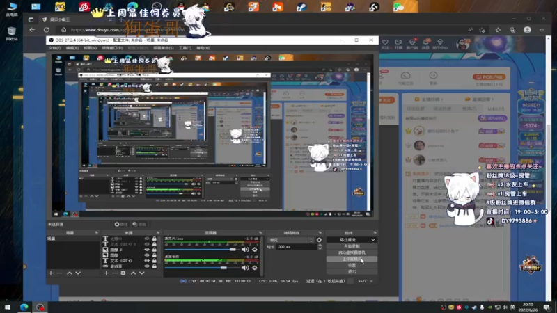 【2022-06-26 20点场】小徐813：今天 双倍亲密度