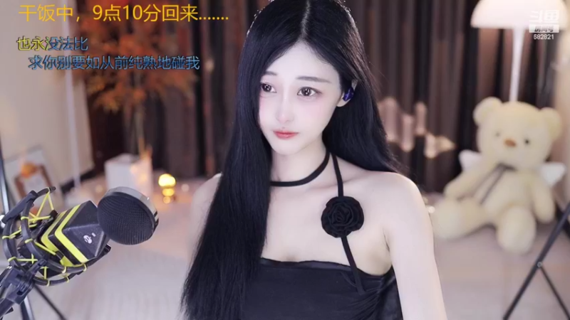 【2022-06-29 21点场】苏小懒38D：呆萌懒妹无敌射手嘎嘎嘎下饭