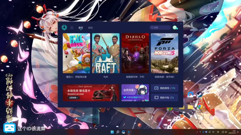 【2022-06-29 08点场】这个ID很流弊：来了来了他来了  （ID