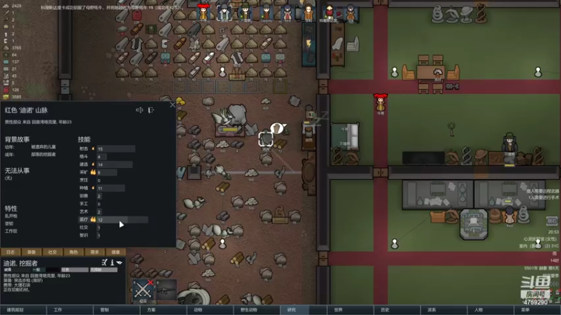 【2022-06-28 20点场】老旷的传奇一生：迪诺的纯1.0不加MOD