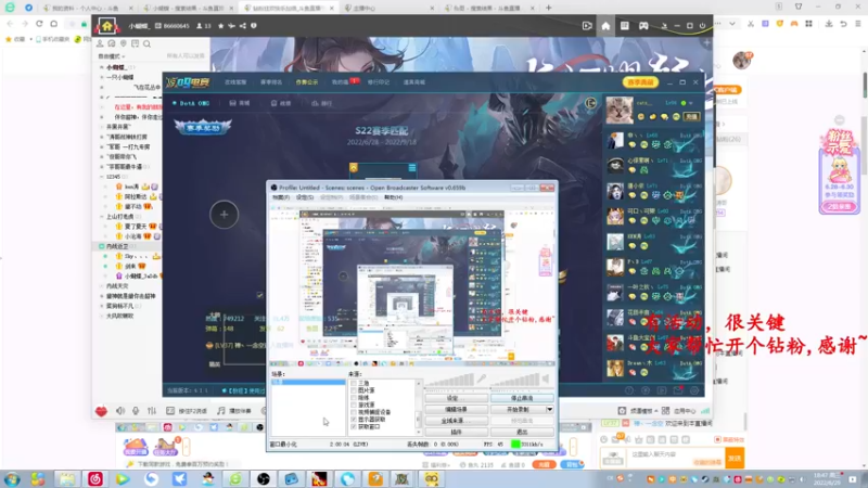 【2022-06-29 18点场】Dota小蝴蝶：今天四倍亲密度~荧光棒走一走~