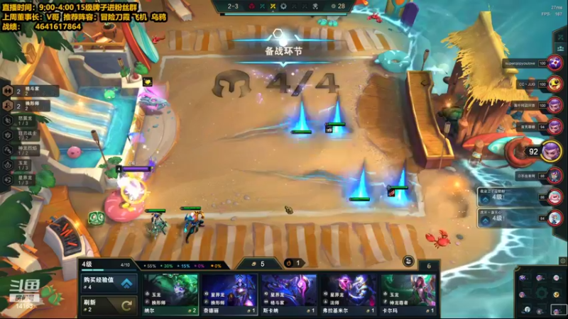 【2022-06-29 15点场】草莓：草莓： 今天双倍贡献值四倍上限