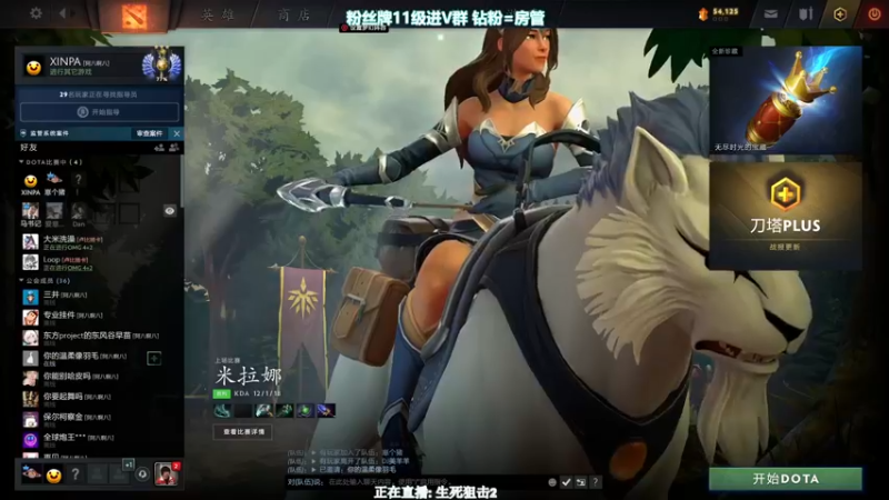 【2022-06-28 18点场】XIN8pyro：【XINPA】今天钻石明天钻石