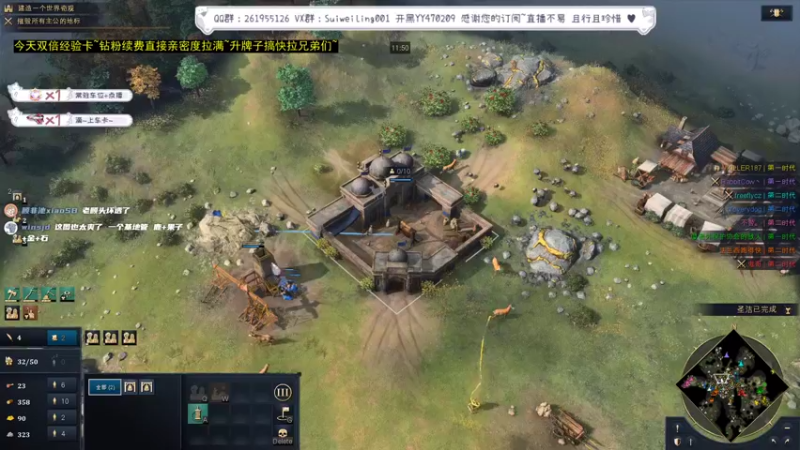 【2022-06-28 22点场】顾非池：帝国时代单挑训练，午夜激情！