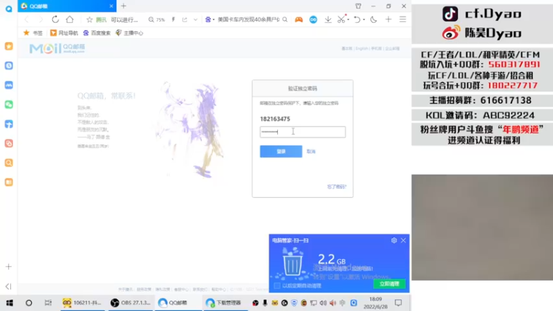 【2022-06-28 18点场】汉宫年鹏Enpi：继续双倍，全明星帮投票啦