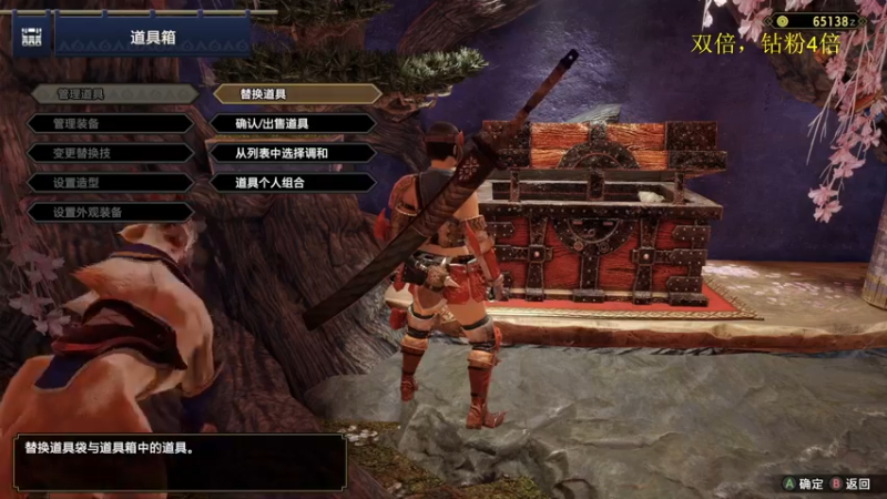 【2022-06-26 23点场】是七宝呀：有双倍，新手猎人前来报道！！