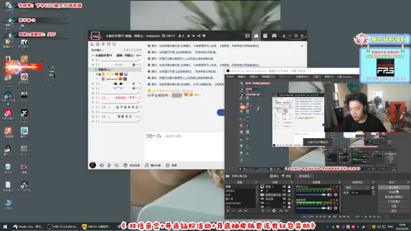 【2022-06-29 10点场】imxiaoxin：【精彩的直播间】双倍！