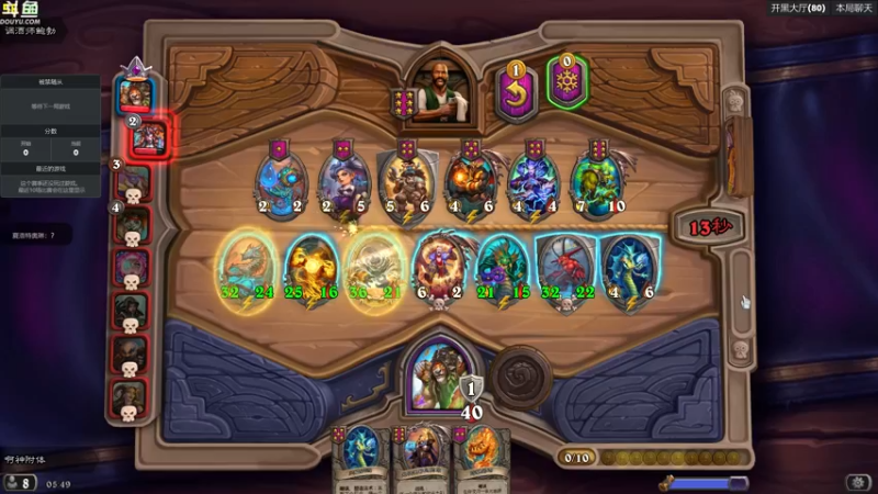 【2022-06-28 05点场】wenshen589：哪有这么容易倒下！