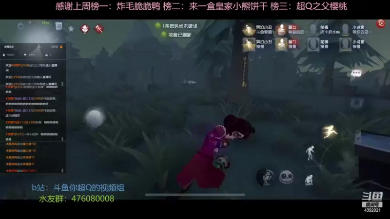 【2022-06-28 13点场】你超Q的：双倍啦交一下荧光棒，恭喜头猪33级！！！