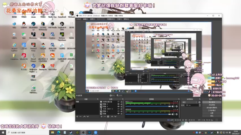 【2022-06-27 22点场】花桑丶065：【花桑】老公们 请上坐