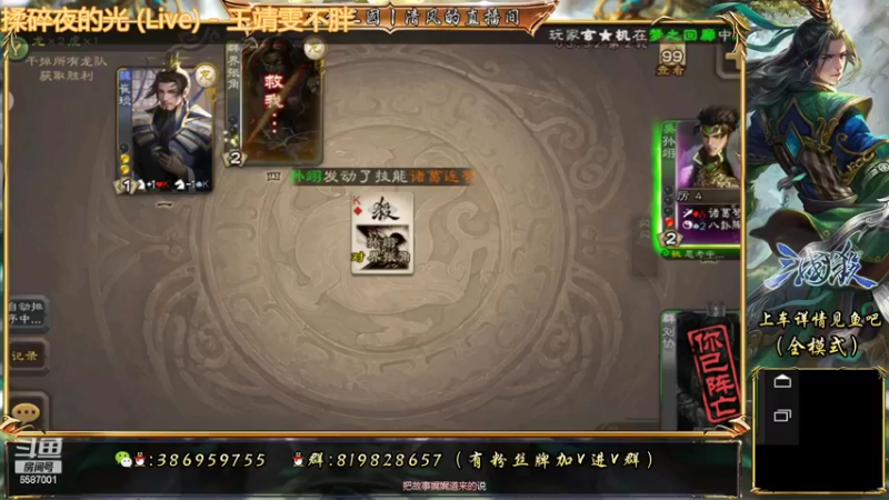 【2022-06-28 22点场】三國丨清风：巅峰赛NO.1了解一下