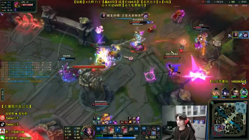 【2022-06-29 20点场】Table白羊：【中单霸主】2倍亲密度！